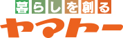 ヤマトー,暮らしを創るヤマトー