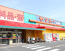 ヤマトー,桜井南店
