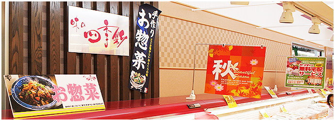 ヤマトー八木店>